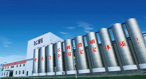 四度蟬聯(lián)食品界諾貝爾獎(jiǎng) 飛鶴的驕傲，行業(yè)的榮耀