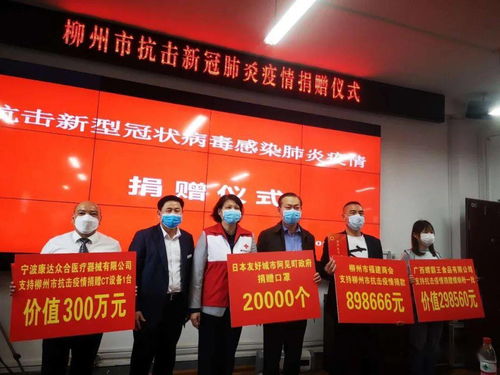 柳州市外事辦公室抗擊疫情服務(wù)社會經(jīng)濟發(fā)展工作剪影——聚焦社會經(jīng)濟咨詢服務(wù)