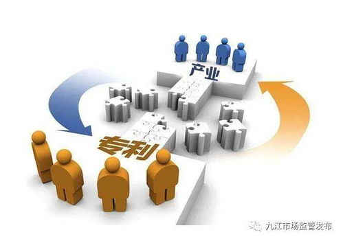 九江市成立首個產(chǎn)業(yè)知識產(chǎn)權聯(lián)盟 助推社會經(jīng)濟咨詢服務業(yè)發(fā)展